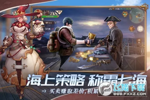 ����󺽺�2025���ذ�װv1.0.4 ��׿��