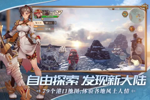 ����󺽺�2025���ذ�װv1.0.4 ��׿��