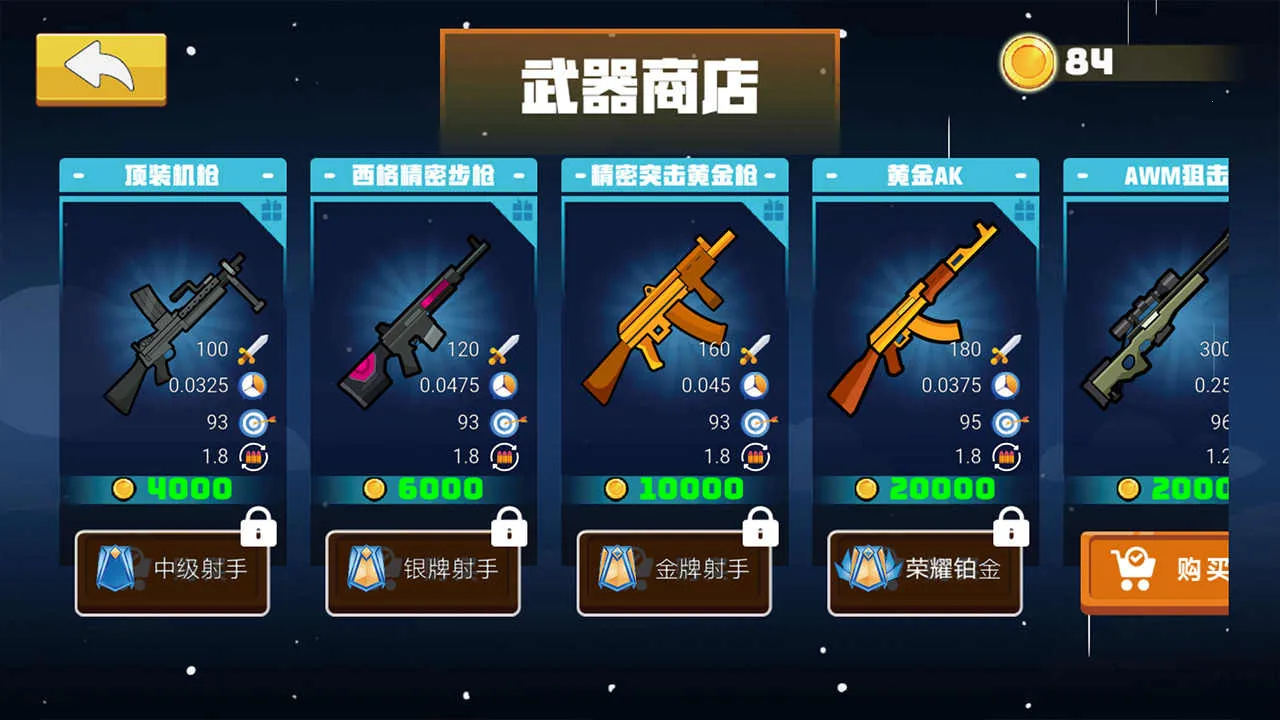 ��ս����������ֻ���v1.0.1 �ֻ���