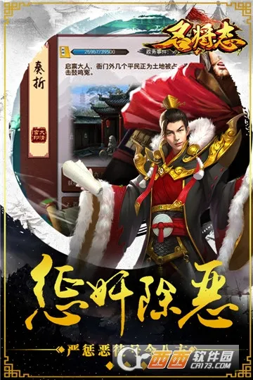 ����־2025�ٷ����°汾v1.0.0 ��׿��