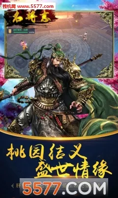 ����־2025�ٷ����°汾v1.0.0 ��׿��