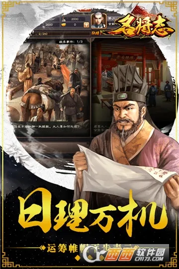 ����־2025�ٷ����°汾v1.0.0 ��׿��