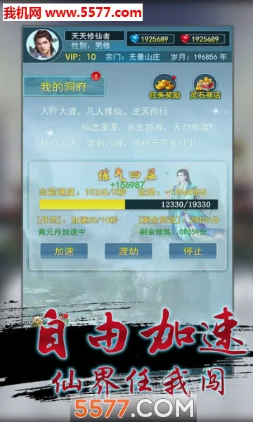 ���������������ֻ���v1.1 ��׿��