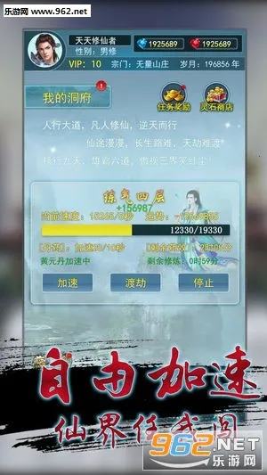 ���������������ֻ���v1.1 ��׿��