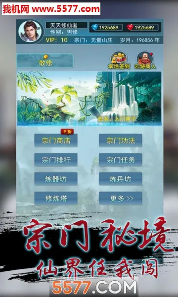 ���������������ֻ���v1.1 ��׿��