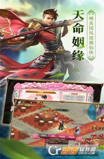 就这样修仙最新手机版 就这样修仙最新手机版