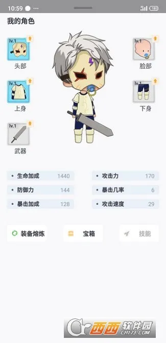 �����彻��(������Ϸƽ̨)v3.5.0 �ֻ���