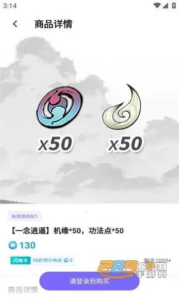 �����彻��(������Ϸƽ̨)v3.5.0 �ֻ���