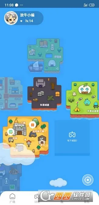 �����彻��(������Ϸƽ̨)