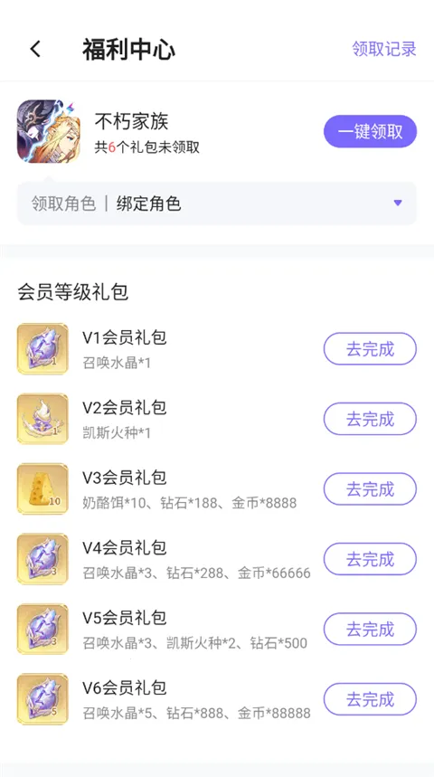 �����彻��(������Ϸƽ̨)