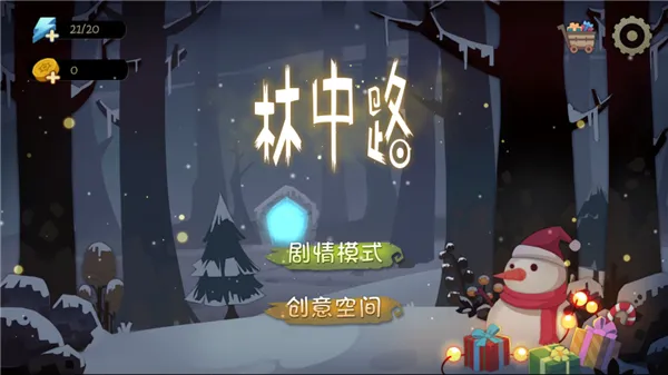 ����·(ð�ս�����Ϸ)v6 �ֻ���