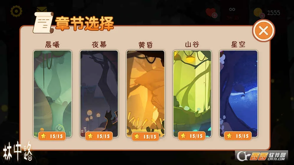 ����·(ð�ս�����Ϸ)v6 �ֻ���