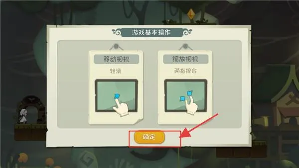 ����·(ð�ս�����Ϸ)