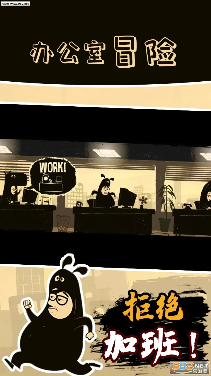 �칫��ð��(�칫��ð����Ϸ)v5.00039 ��׿��