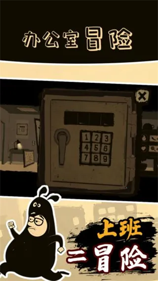 �칫��ð��(�칫��ð����Ϸ)v5.00039 ��׿��