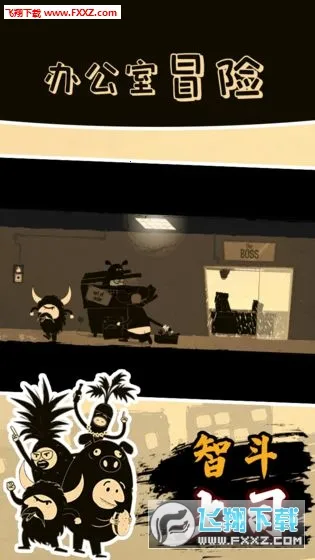 �칫��ð��(�칫��ð����Ϸ)v5.00039 ��׿��