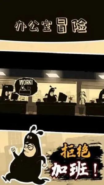 �칫��ð��(�칫��ð����Ϸ)v5.00039 ��׿��