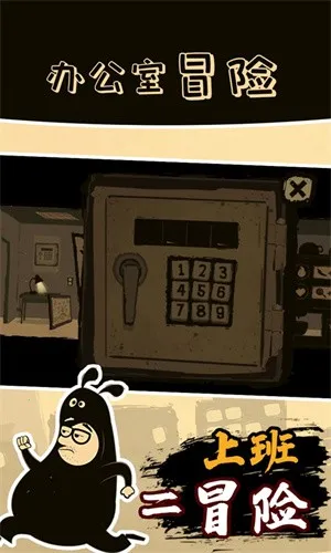 �칫��ð��(�칫��ð����Ϸ)v5.00039 ��׿��