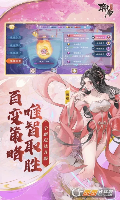 ��ի����¼2025�ٷ�����v6.1.6 �ֻ���