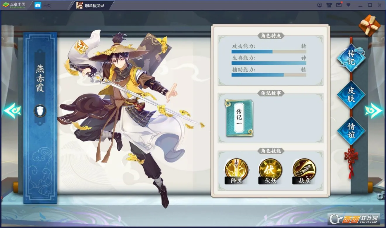 ��ի����¼2025�ٷ�����