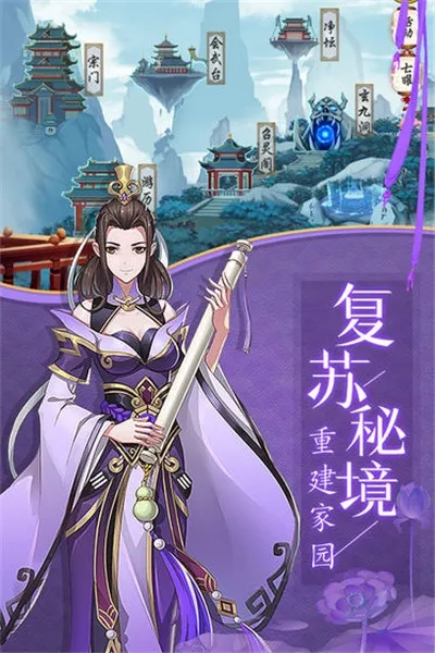 ��ի����¼2025�ٷ�����v6.1.6 �ֻ���