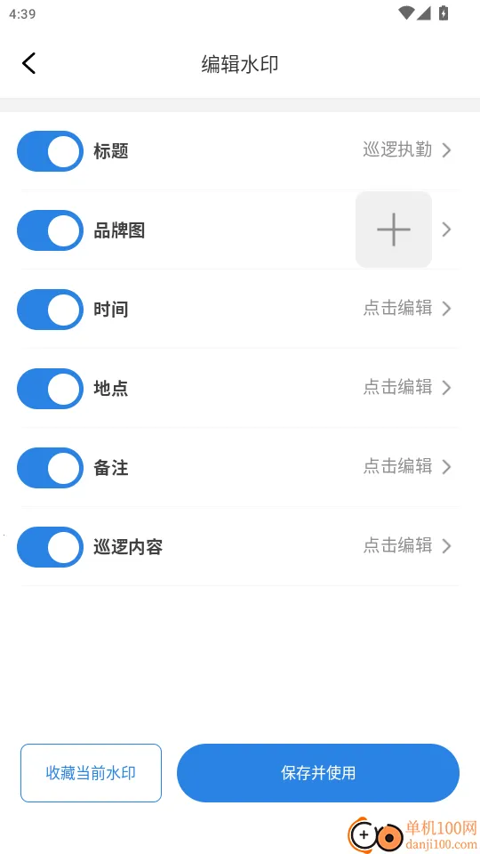 水印相机拍照(水印拍照软件) 水印相机拍照(水印拍照软件)