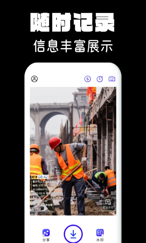 ˮӡ�������(ˮӡ��������)v1.0.0 ��׿��