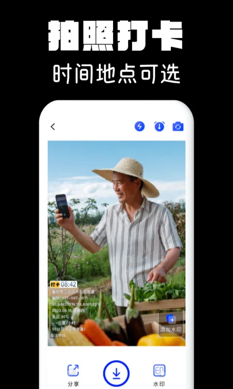 ˮӡ�������(ˮӡ��������)v1.0.0 ��׿��