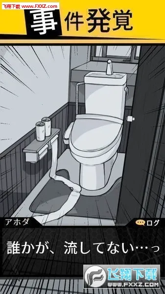 ��������(����������Ϸ)v2.3.0 ��׿��