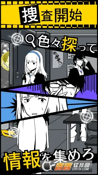 ��������(����������Ϸ)v2.3.0 ��׿��