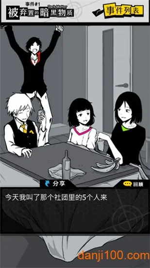 ��������(����������Ϸ)v2.3.0 ��׿��