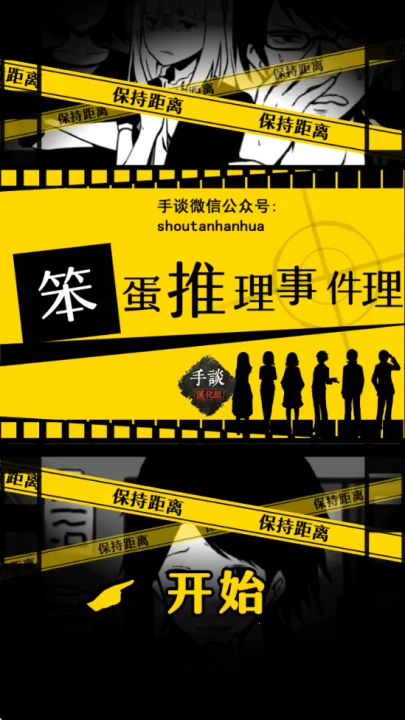 ��������(����������Ϸ)