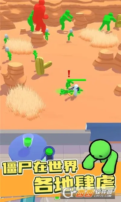 ��ʬե֭��ʦ(��ʬ�����Ϸ)v1.1.3 ��׿��