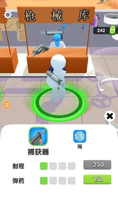 ��ʬե֭��ʦ(��ʬ�����Ϸ)v1.1.3 ��׿��