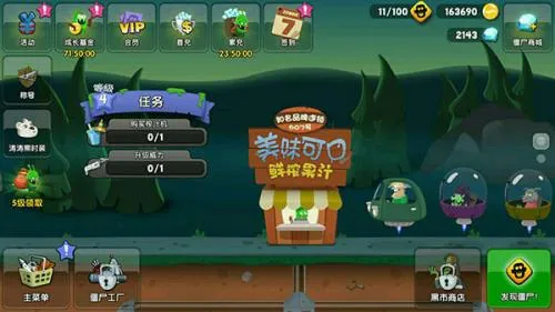 僵尸榨汁大师(僵尸射击游戏) 僵尸榨汁大师(僵尸射击游戏)