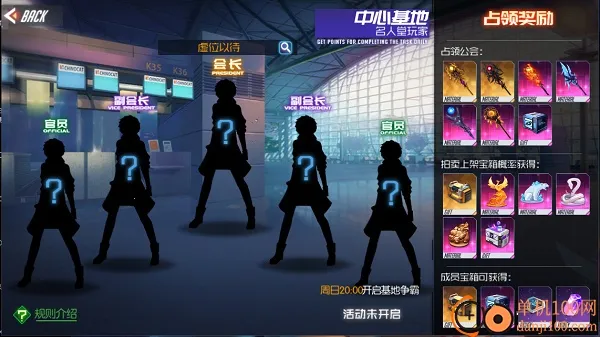 ����(����Ϸ�淨��)