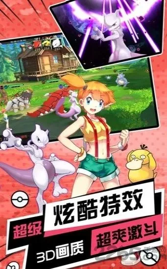 ���δ�˵��׿���ֻ���v1.0 ��׿��