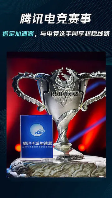 ��Ѷ��Ϸ����2025�ٷ�����v6.6 ��׿��