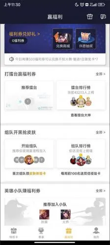 ��Ѷ��Ϸ����2025�ٷ�����