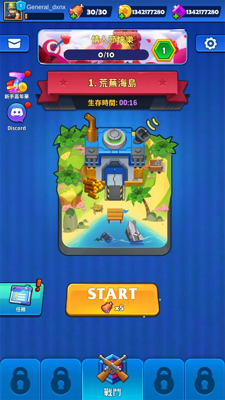 ʿ����������(���¸����Ϸ)