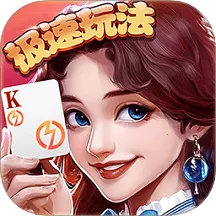 全民真人斗地主(斗地主游戏)v1.0.25 手机版