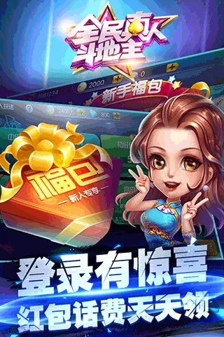 ȫ�����˶�����(��������Ϸ)