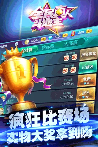 ȫ�����˶�����(��������Ϸ)