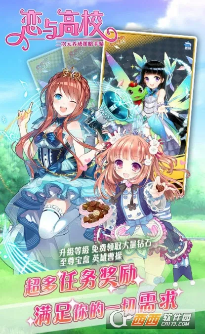 �����У(��������������Ϸ)v1.1.1 �ֻ���