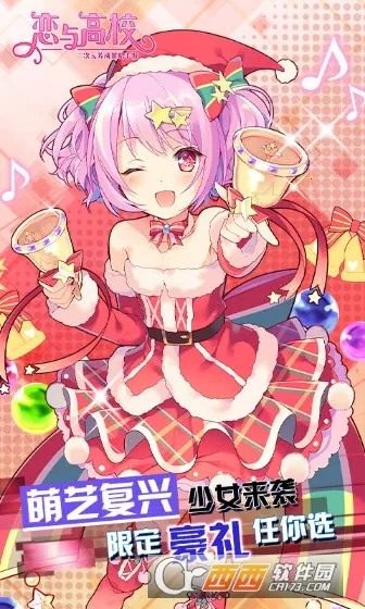 �����У(��������������Ϸ)v1.1.1 �ֻ���