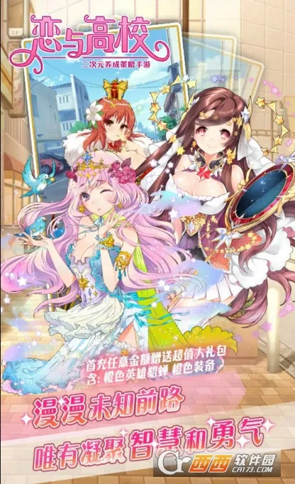 �����У(��������������Ϸ)v1.1.1 �ֻ���