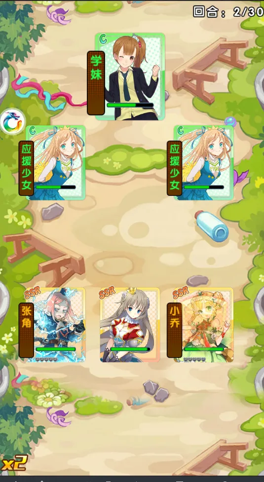 �����У(��������������Ϸ)v1.1.1 �ֻ���