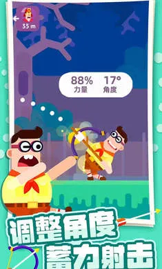 ������ʦ(�����ս��Ϸ)v9.4.1 ��׿��