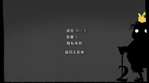 ��������2(����������Ϸ)v1.2.3 ��׿��