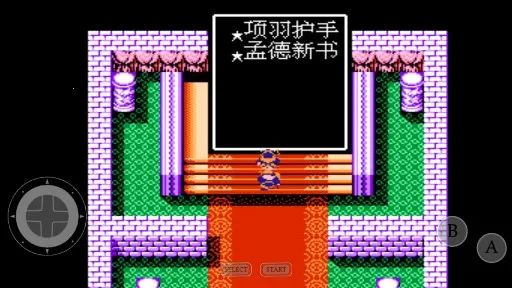 ��ʳ���2��������(������ɫ��������)v1.0.3 �ֻ���